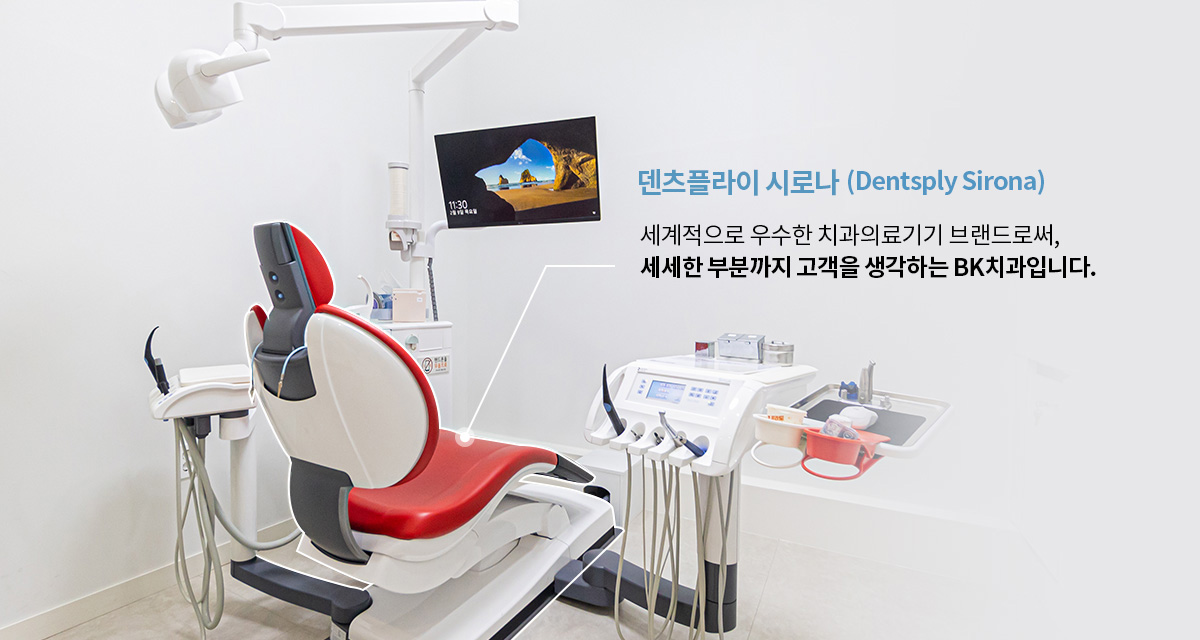진료실 사진1
